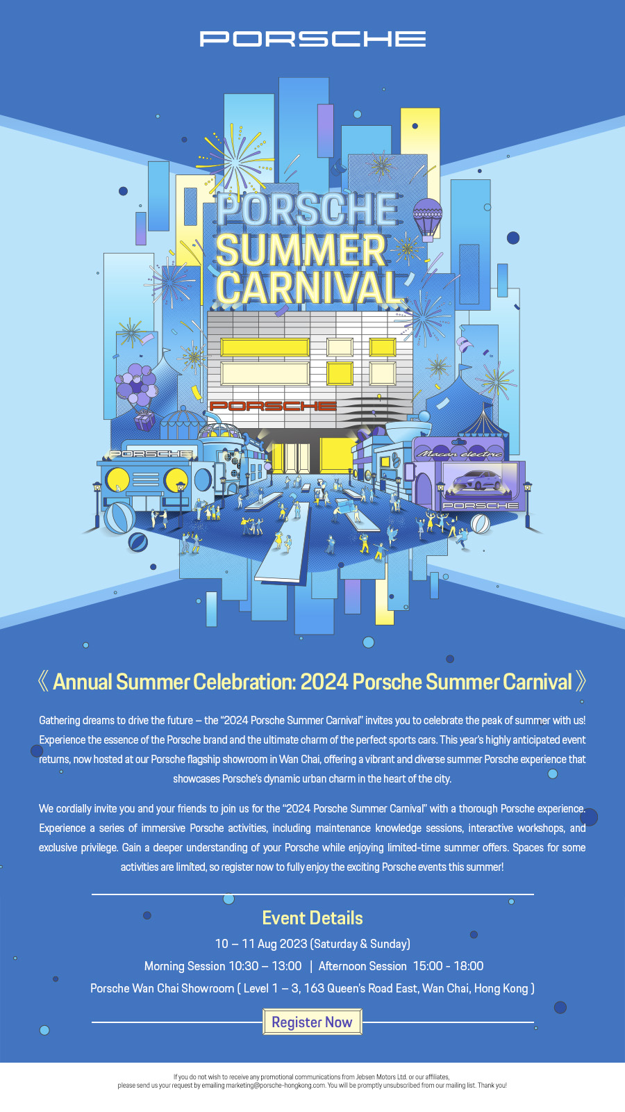 20240724 Summer Carnival 2024 eDM eng
