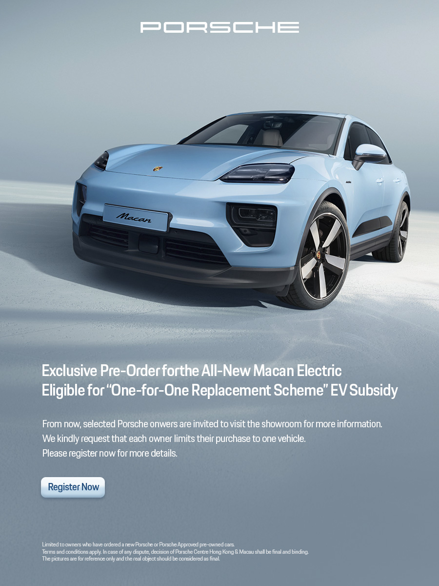 20250113 Macan edm eng