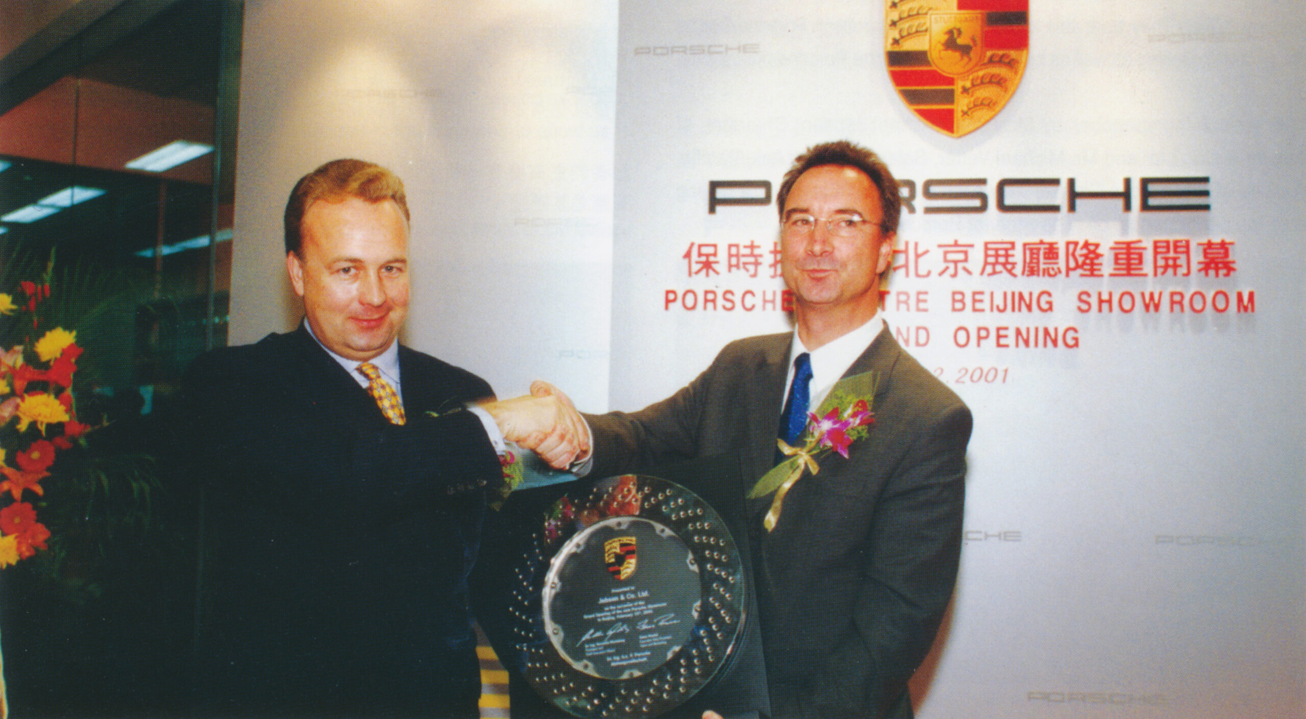 First Porsche Centre in Mainland China